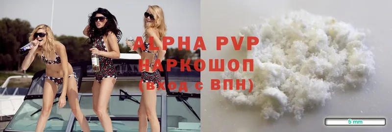 Alfa_PVP крисы CK Железногорск