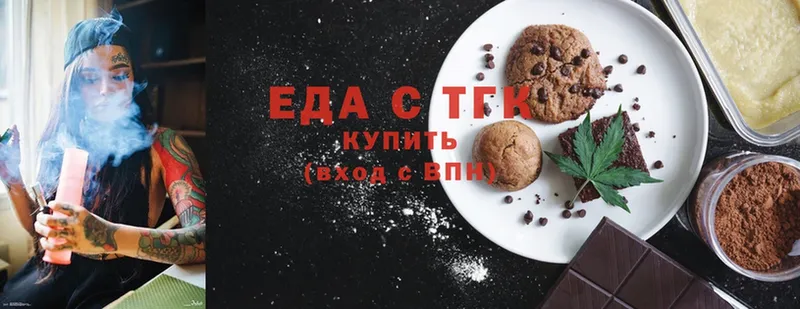 кракен онион  Железногорск  Canna-Cookies марихуана 