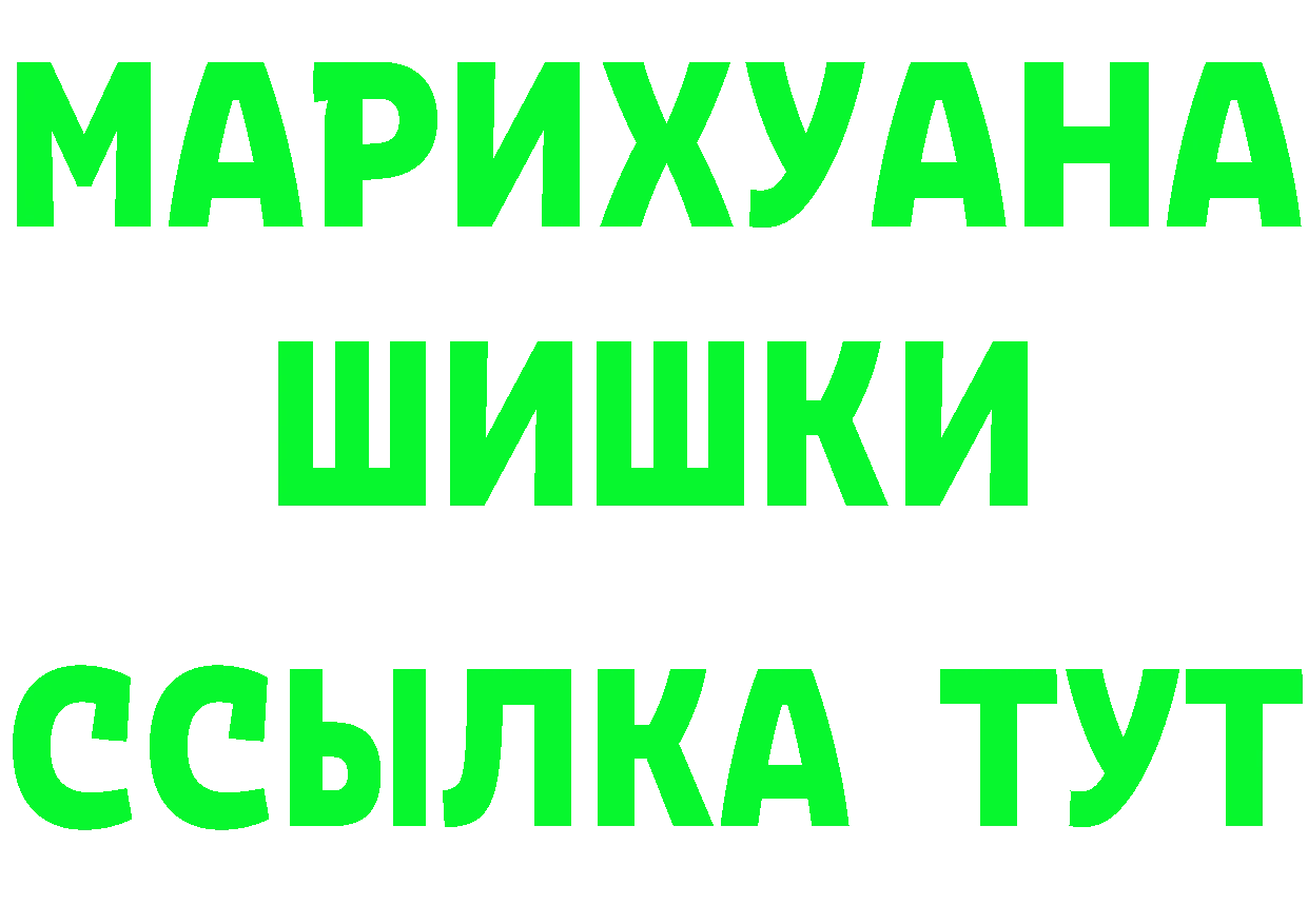 Альфа ПВП СК зеркало мориарти блэк спрут Железногорск